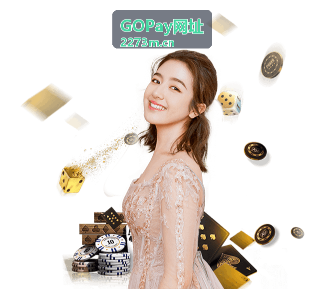 GOPay网址智能风控引擎